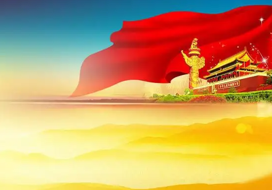 世界各国国庆节的风俗习惯