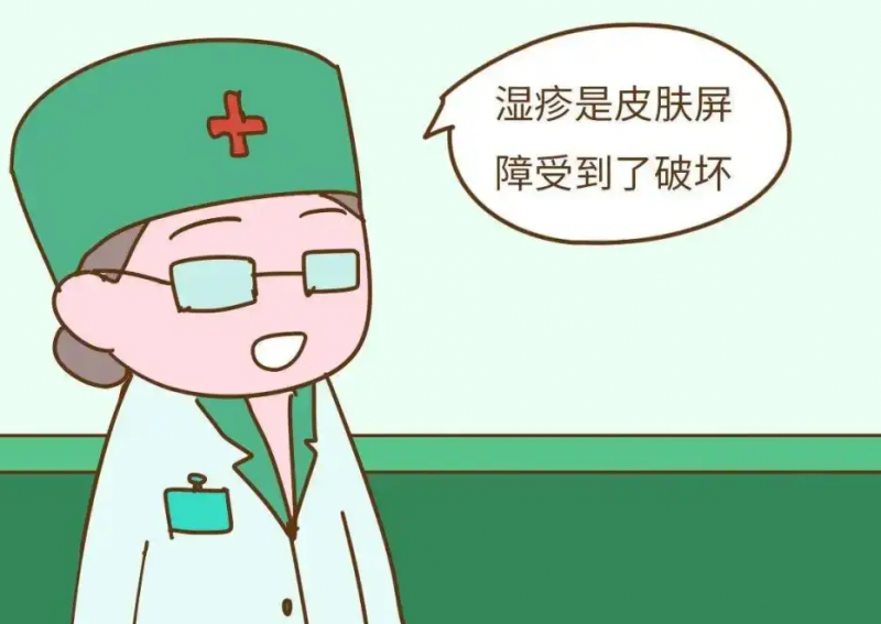 湿疹一到晚上就奇痒难忍！这个方法让你瞬间止痒