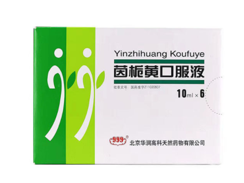 辟谣：茵栀黄口服液不能用于新生儿黄疸吗？