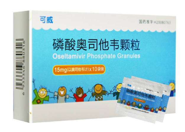 可威磷酸奥司他韦颗粒走红妈妈圈，正确服用方法你造吗？