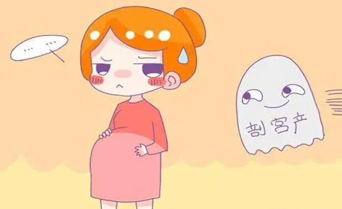 剖腹产一定会经历宫缩痛吗