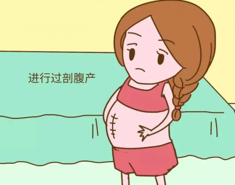 剖腹产多久下面干净 剖腹产后如何正确坐月子