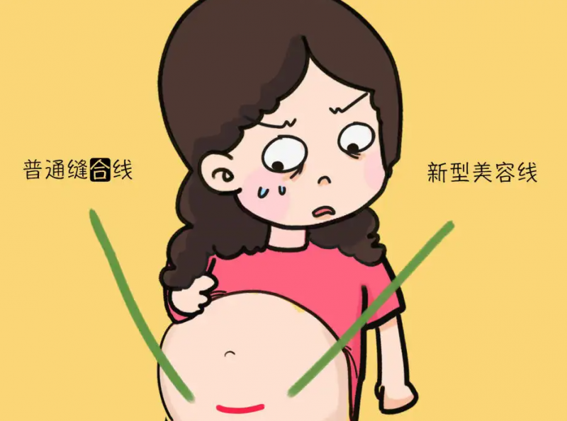 剖腹产刀疤真的能去掉吗? 去除剖腹产疤痕的4个小妙招get!