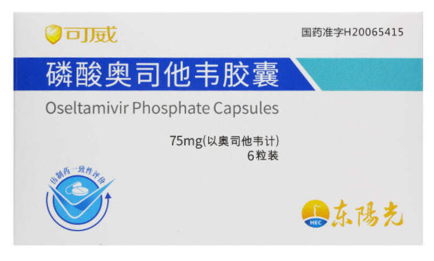 磷酸奥司他韦胶囊跌下神坛了吗？