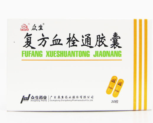 众生复方血栓通胶囊的价格表，复方血栓通胶囊多少钱一盒？贵吗？