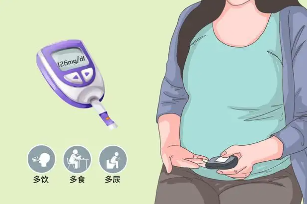 糖尿病孕妇有哪些危害