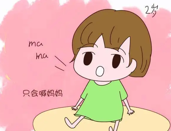 为什么孩子3岁还不会说话是智力有问题吗？