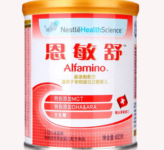 婴儿氨基酸配方奶粉是什么？