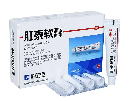 痔疮药的10大品牌,十大治疗痔疮药品排行榜