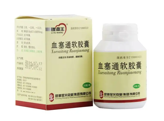 血塞通的作用和副作用、血塞通的功能与主治分别是什么？一文解析