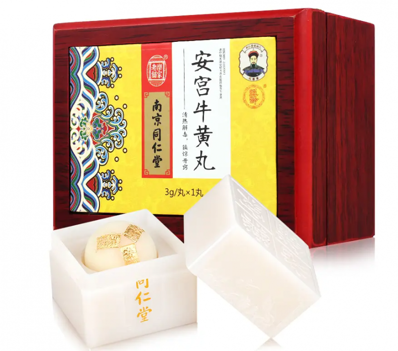 北京同仁堂安宫牛黄丸价格是多少？牛黄安宫丸一年吃几颗？