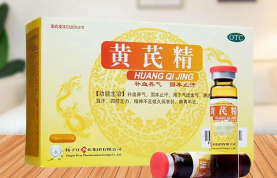 黄芪精口服液的功效与作用适合年轻人吗？黄芪精适合什么人喝？