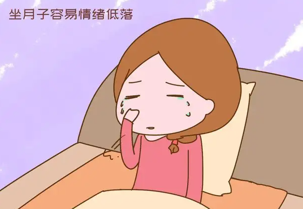 坐月子注意事项