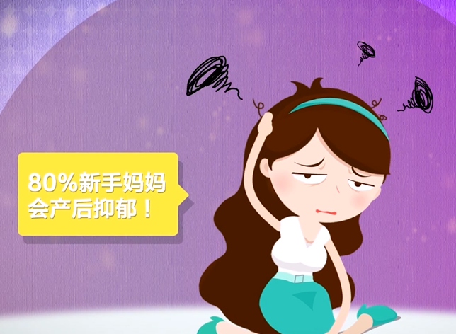产后抑郁症吃什么药