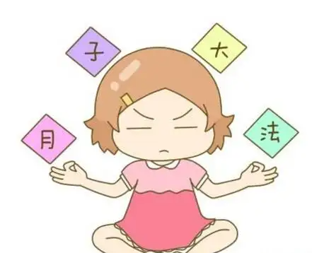 剖腹产后怎么坐月子