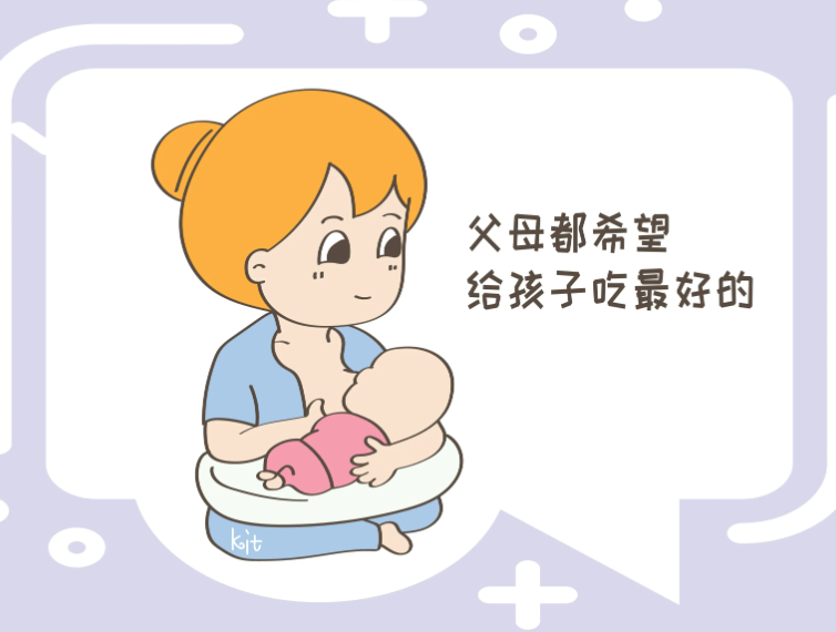 饮食禁忌 科学喂养婴幼儿饮食五大忌