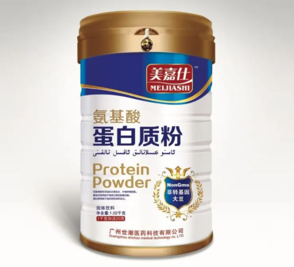 氨基酸蛋白质粉的作用及功能