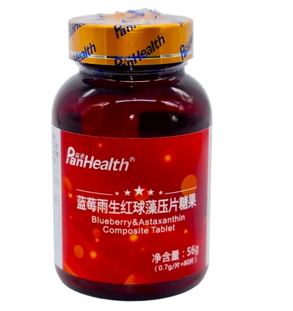 雨生红球藻虾青素多少钱一盒，雨生红球藻虾青素功效