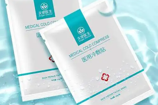 医用冷敷贴面膜有什么作用与功效，医用面膜冷敷贴的作用