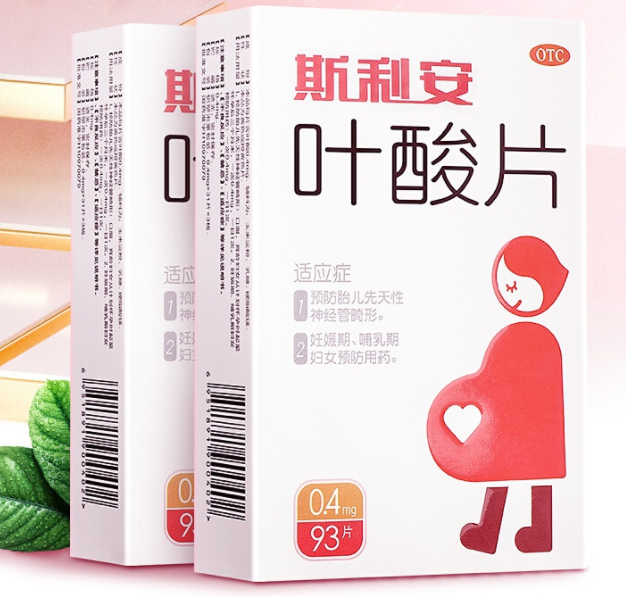 孕妇叶酸片品牌十大排行榜、什么牌子好