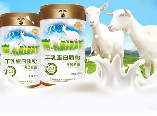 中国国产十大鲜羊奶品牌、哪个牌子好