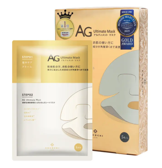 AG抗糖面膜怎么样，抗糖面膜真的有用吗