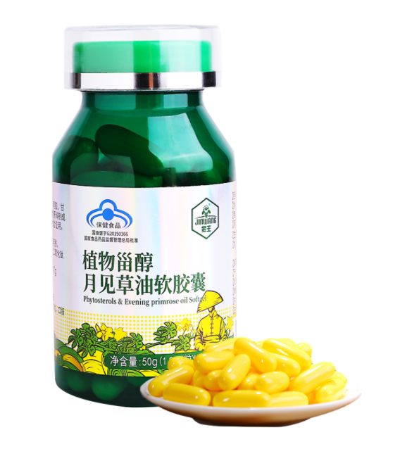 澳洲swisse月见草油胶囊的功效与作用、怎么服用