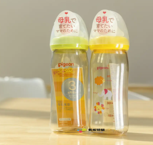 贝亲ppsu塑料奶瓶好吗、可以煮吗