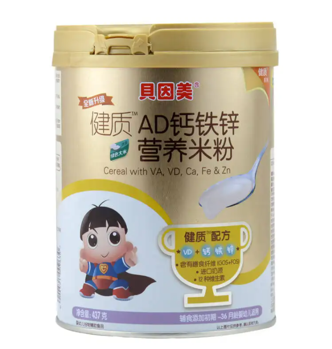 贝因美婴儿米粉最新事件