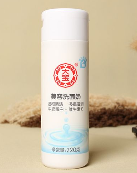 大宝洗面奶适合什么年龄段，大宝美容洗面奶适合中学生用吗