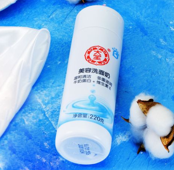 大宝美容洗面奶是皂基还是氨基酸，大宝美容洗面奶咋样