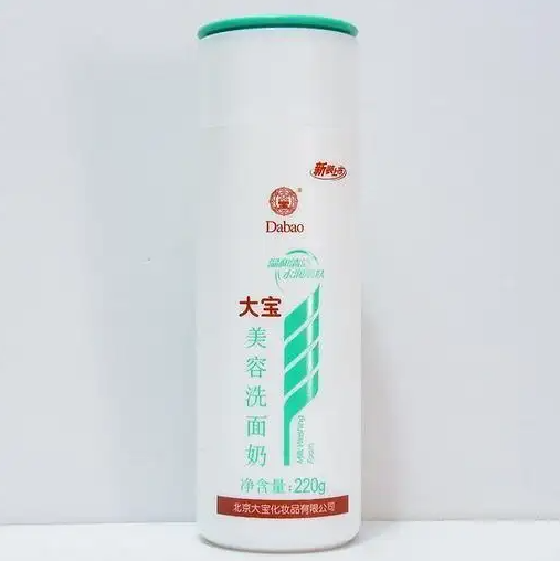 大宝的姜花洗面奶怎么样，大宝洗面奶卸妆可以吗
