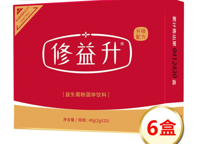 儿童修益升益生菌功效、婴儿能吃吗