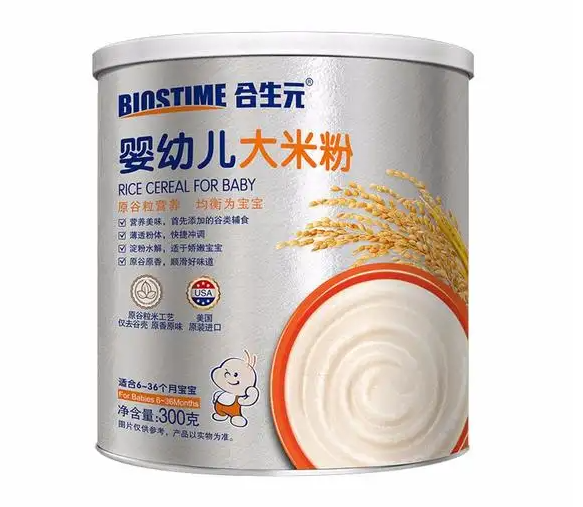 合生元米粉最新事件