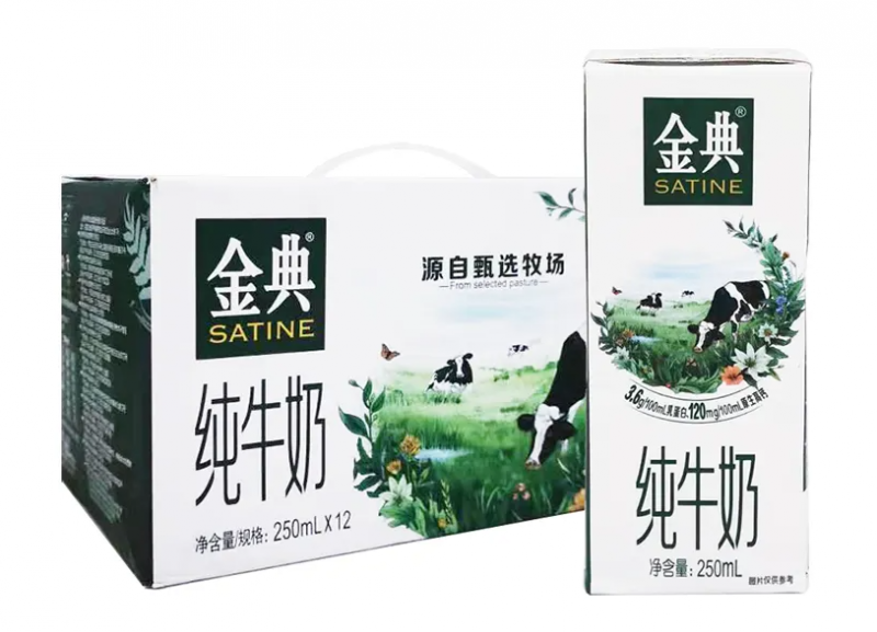 金典纯牛奶的好还是伊利纯牛奶的好、哪个好、两者的区别是什么