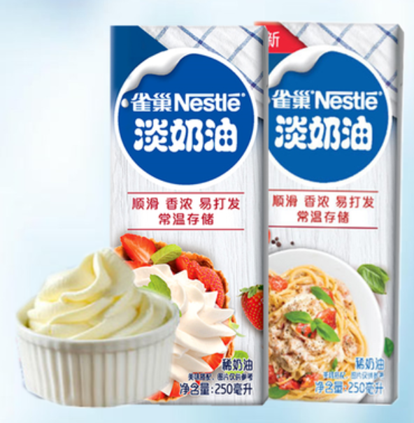 雀巢淡奶油一次用不完怎么办，雀巢淡奶油打开后放冰箱可以放多久