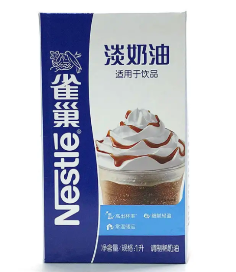 雀巢淡奶油的用途、都可以做什么简单又好吃的