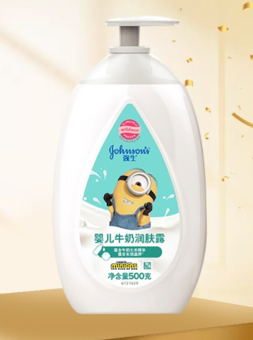 强生婴儿牛奶润肤露安全吗
