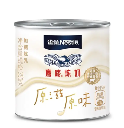 雀巢炼乳和炼奶一样吗、图片，雀巢炼奶的功效与作用有什么