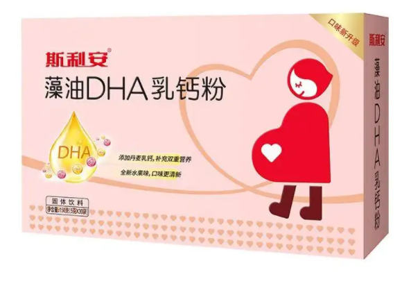 小斯利安dha评测,小斯利安藻油软胶囊dha怎么样