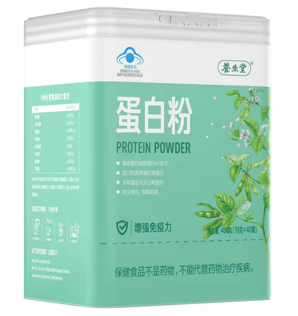 养生堂蛋白质粉的功效与作用，养生堂蛋白质粉不适宜人群