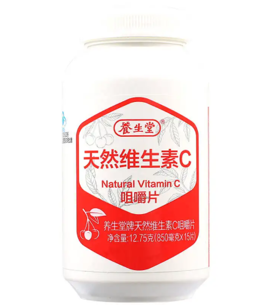 养生堂天然维生素c的作用和功效，养生堂维生素c的作用及功能