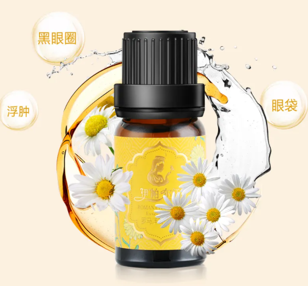 洋甘菊精油的功效与用法，洋甘菊精油的功效与作用