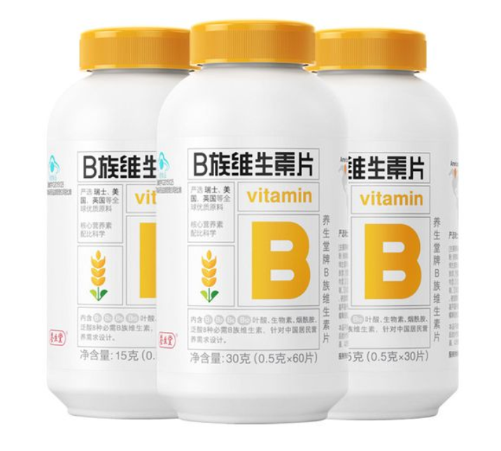 养生堂b族维生素