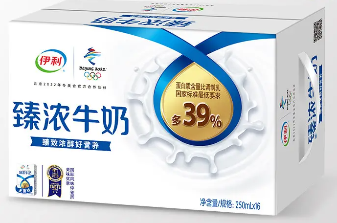 伊利纯牛奶开封后保质期、能在冰箱里放多久