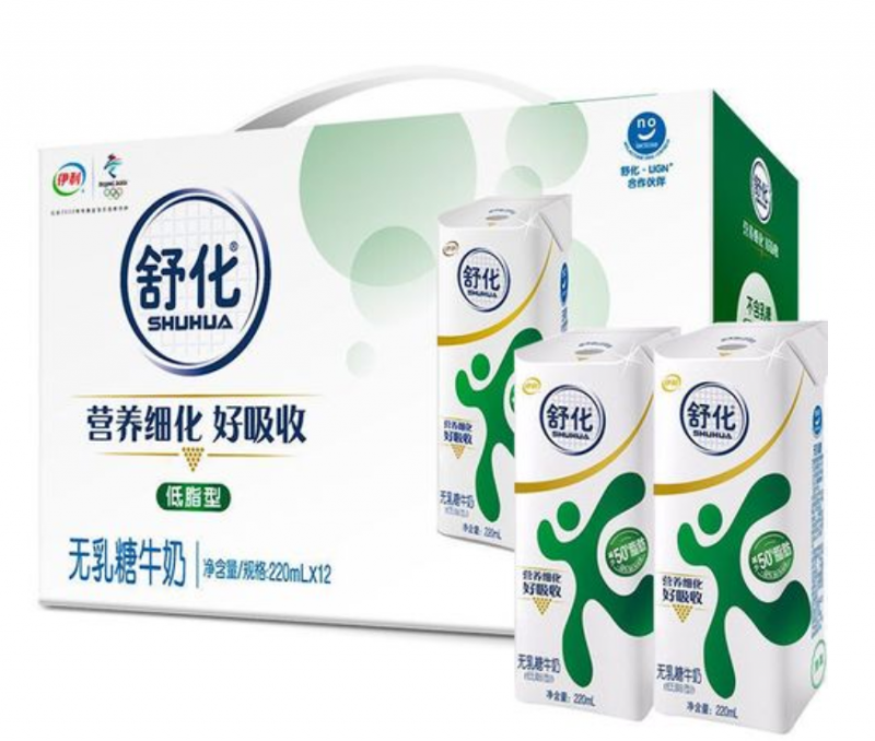 伊利纯牛奶保质期一般多久、过期十天还能喝吗、过期三个月呢
