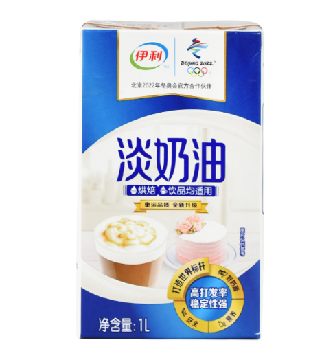 伊利的淡奶油好用吗、开封后冷藏可以放多久