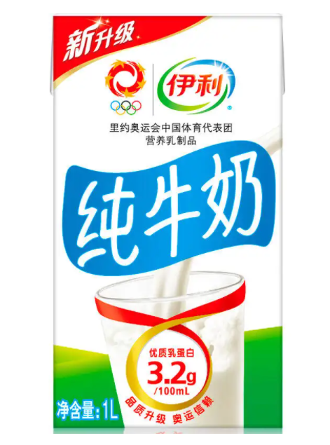 伊利纯牛奶适合多大宝宝可以喝、一岁半宝宝能喝吗