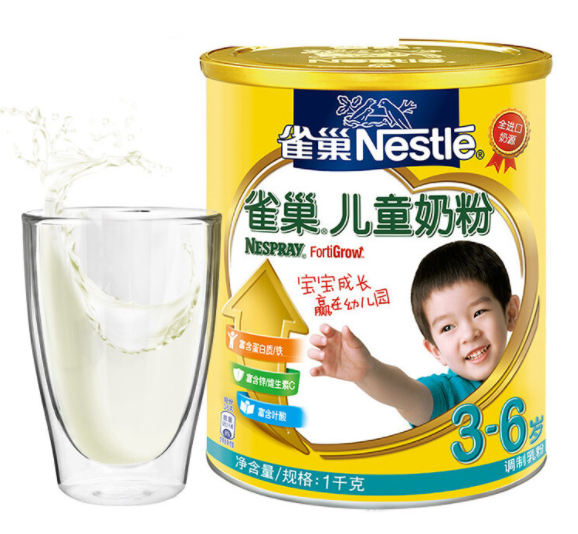 6岁儿童奶粉哪个牌子好