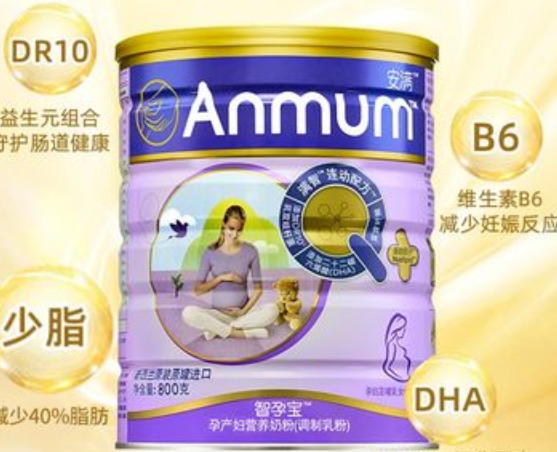 安满孕妇奶粉港版真假辨别